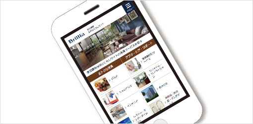 Brilliaくらしサイト