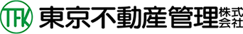 東京不動産管理株式会社